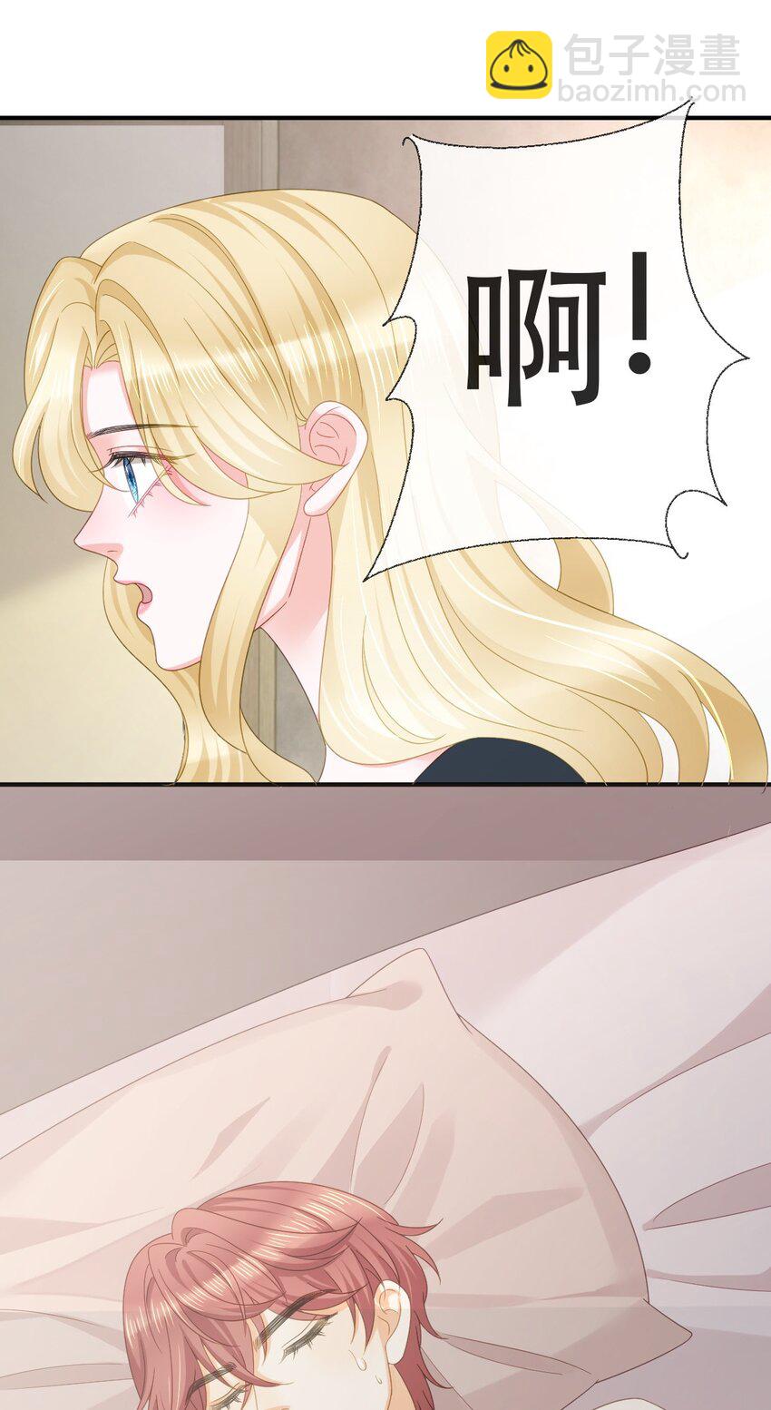 98 求婚(1/2)-第100话