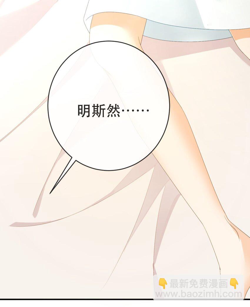 98 求婚(1/2)-第100话