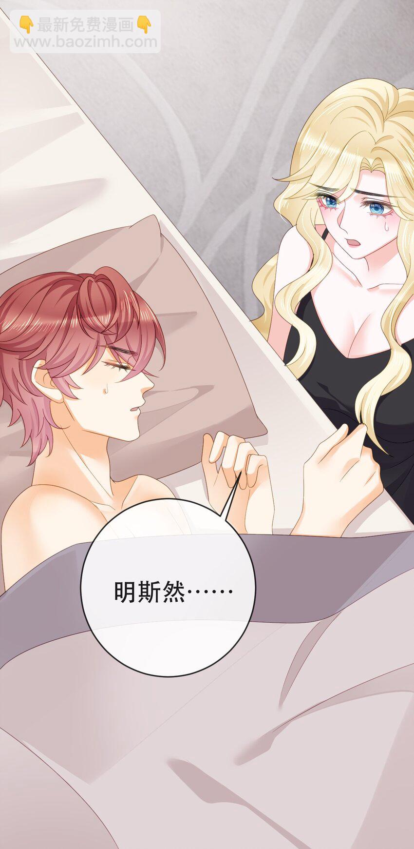 98 求婚(1/2)-第100话