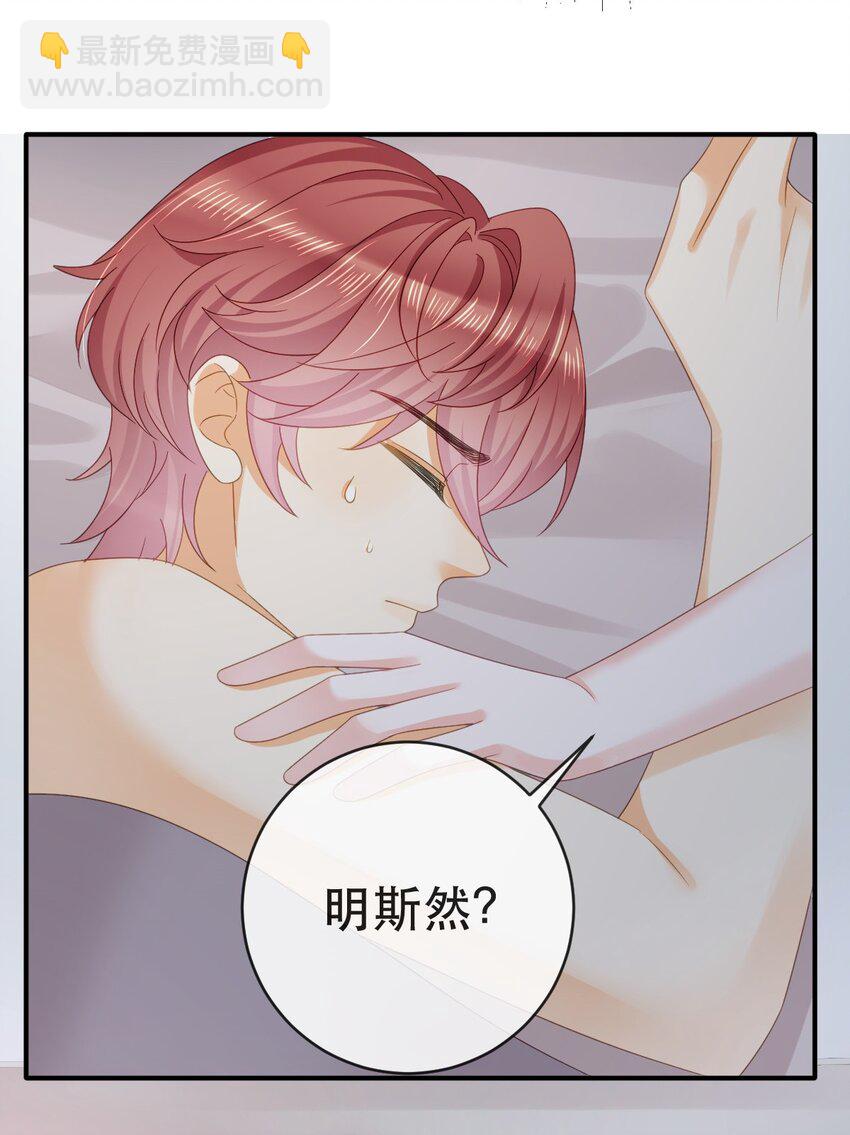 98 求婚(1/2)-第100话