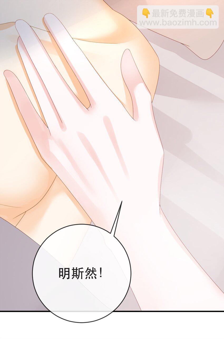 98 求婚(1/2)-第100话
