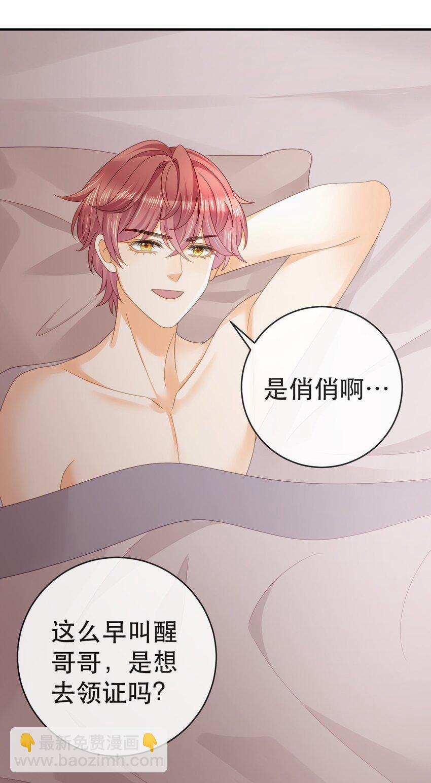 98 求婚(1/2)-第100话