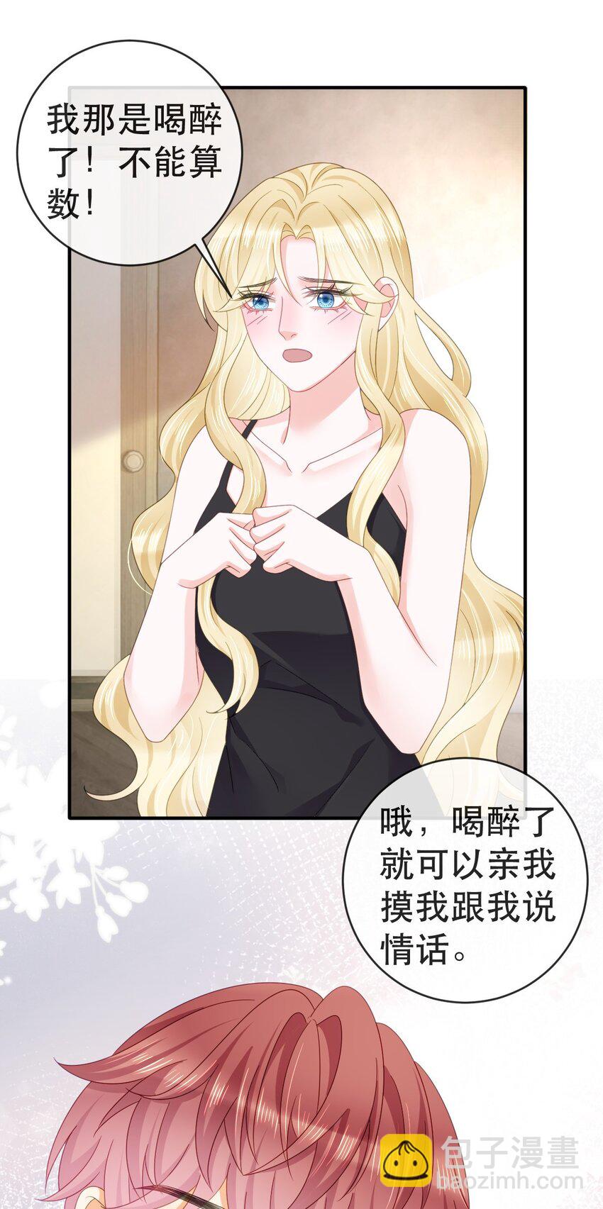 98 求婚(1/2)-第100话