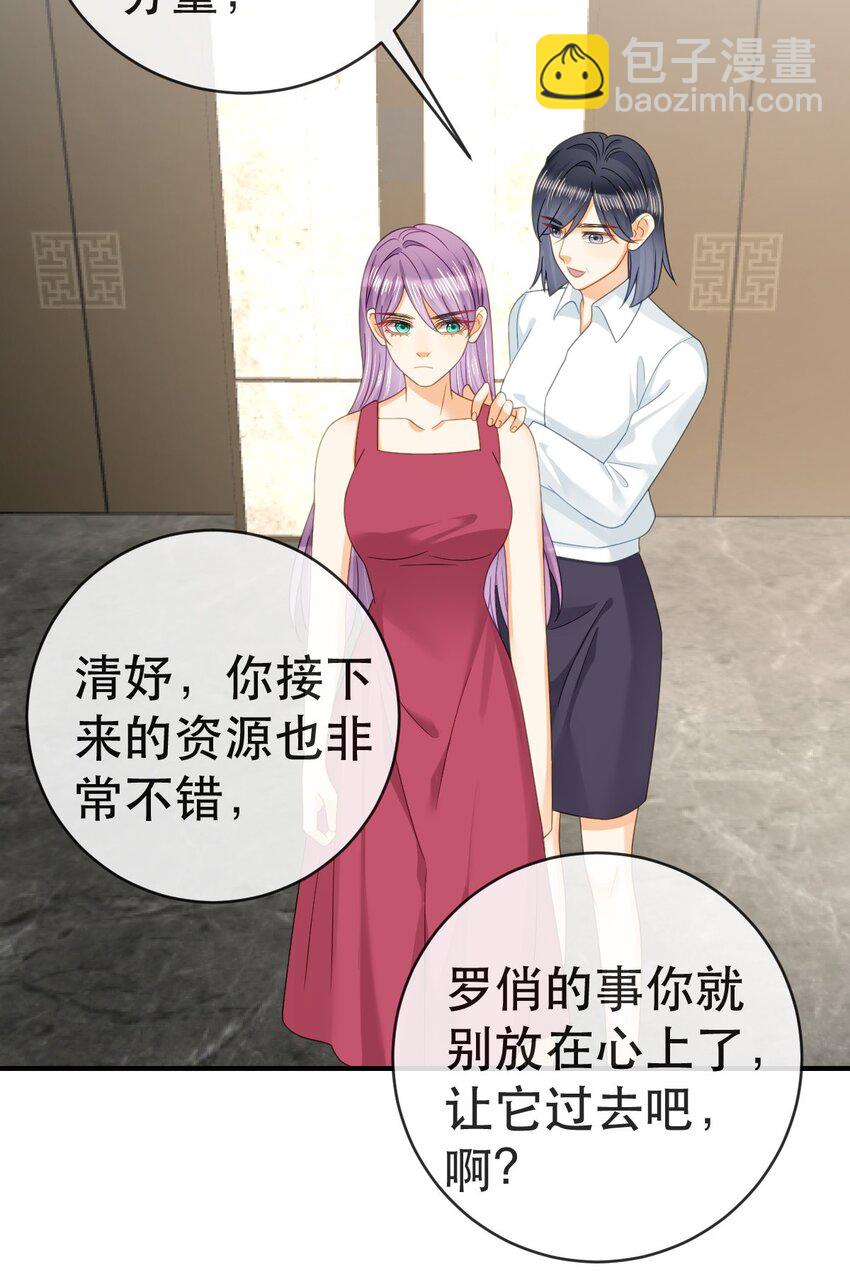 98 求婚(1/2)-第100话
