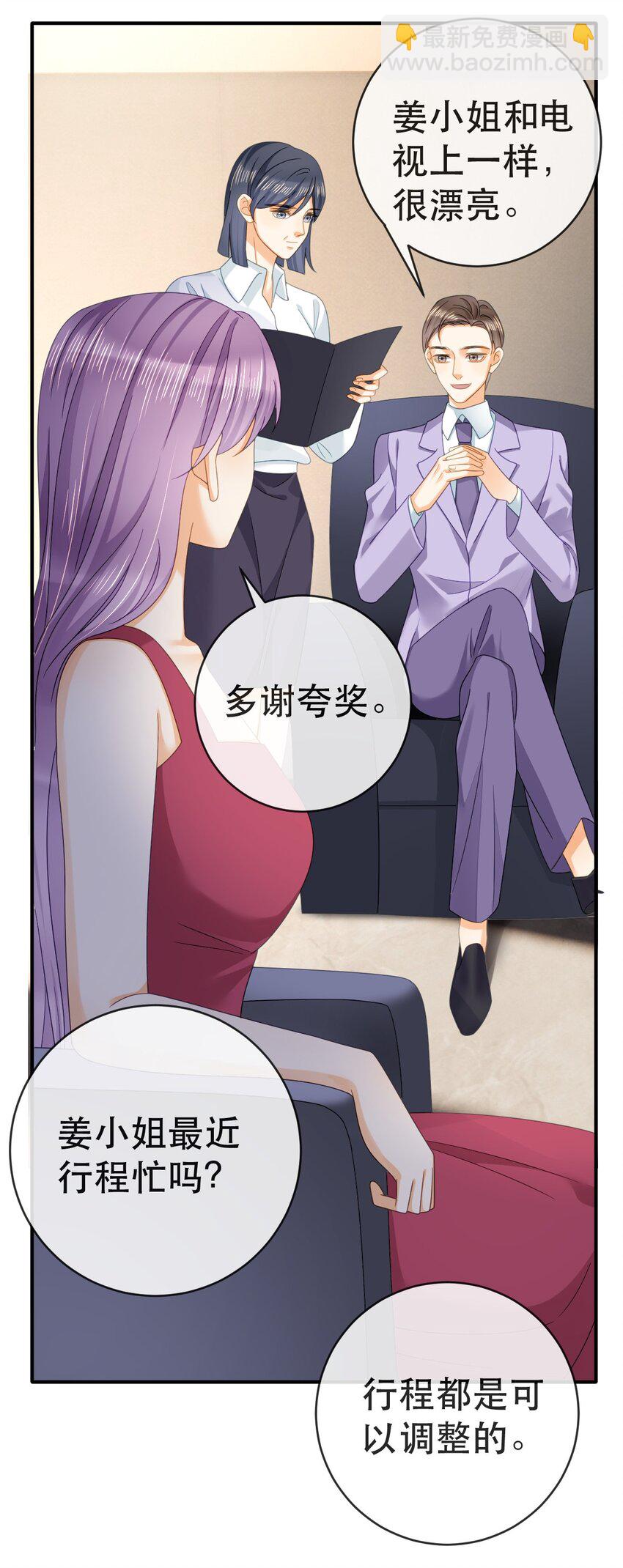 98 求婚(1/2)-第100话