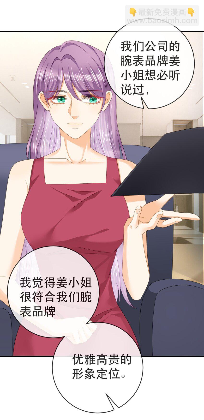 98 求婚(1/2)-第100话
