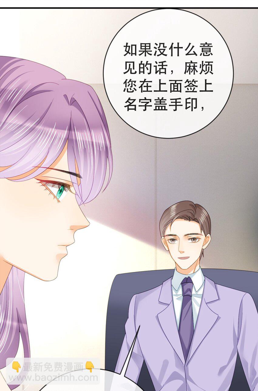 98 求婚(1/2)-第100话