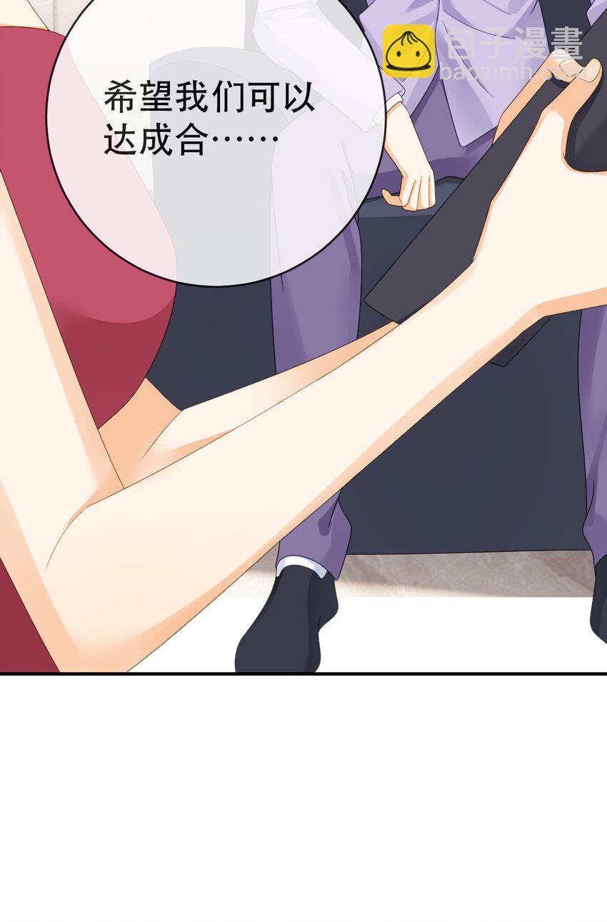 98 求婚(1/2)-第100话