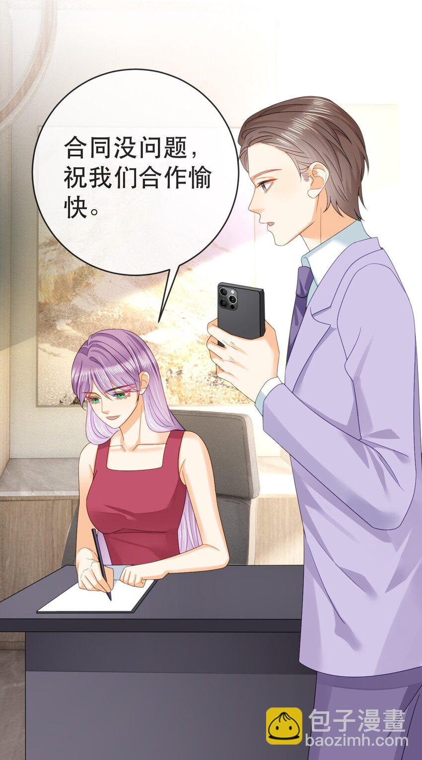 98 求婚(1/2)-第100话