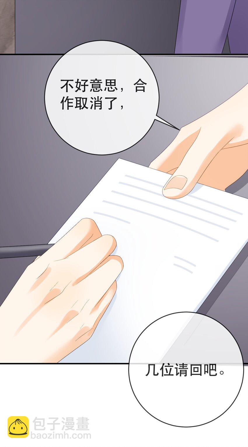 98 求婚(1/2)-第100话