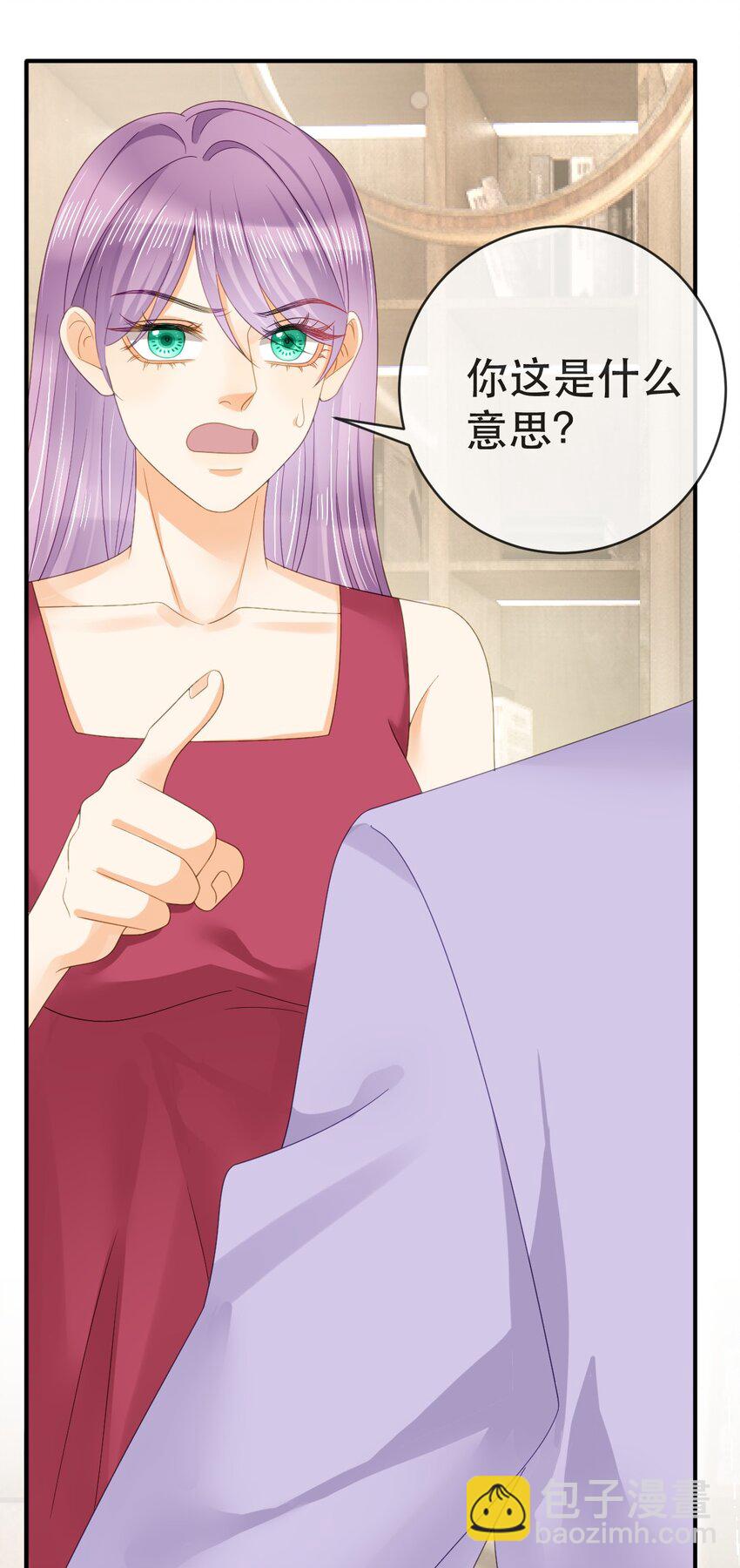 98 求婚(1/2)-第100话