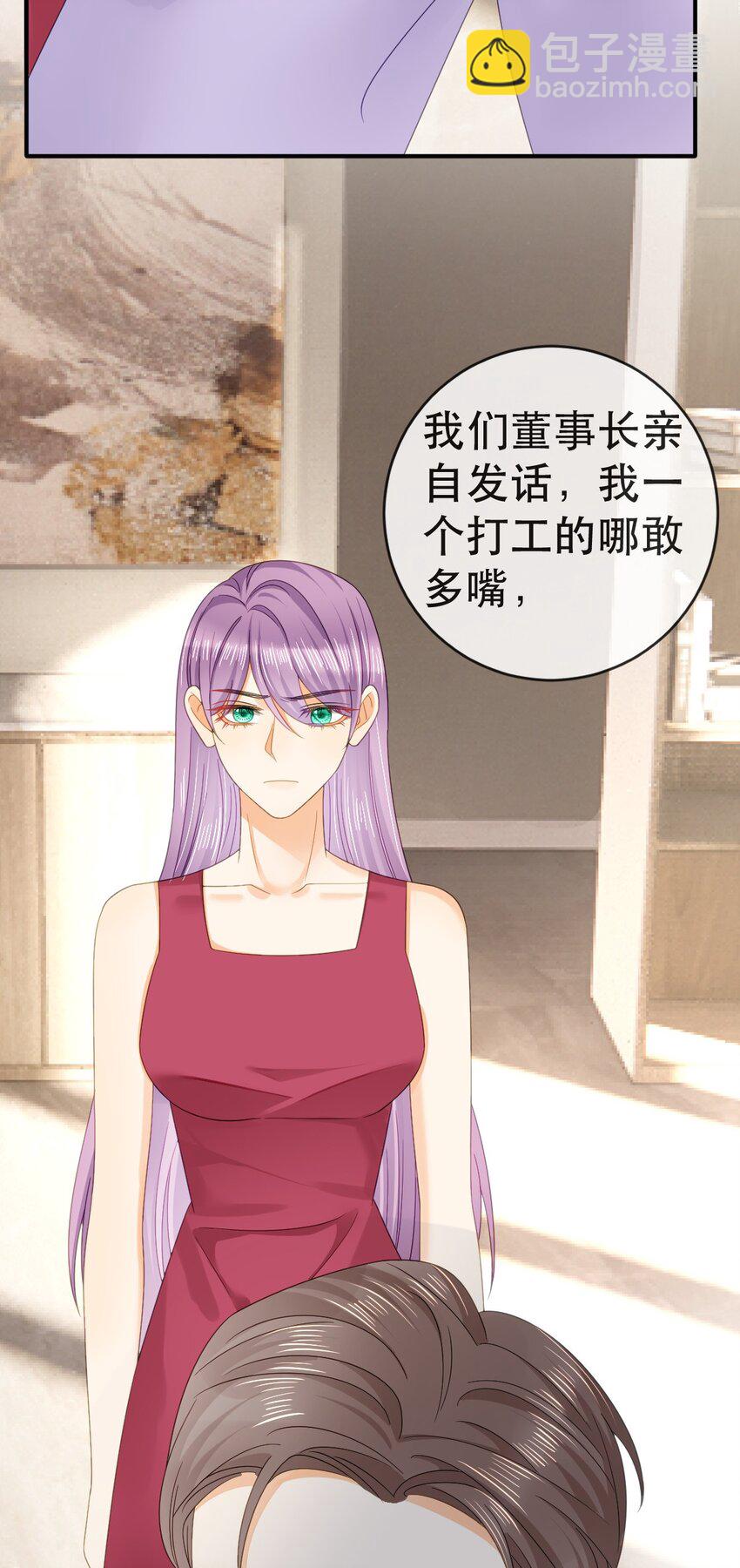 98 求婚(1/2)-第100话
