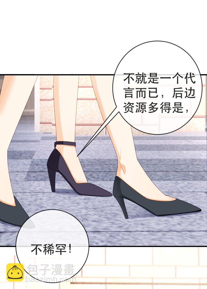 98 求婚(1/2)-第100话