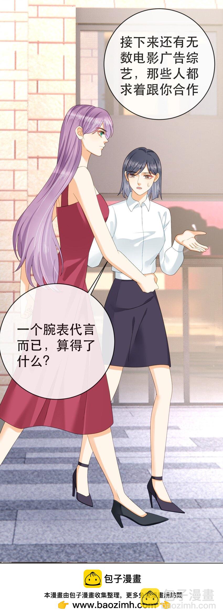 98 求婚(1/2)-第100话
