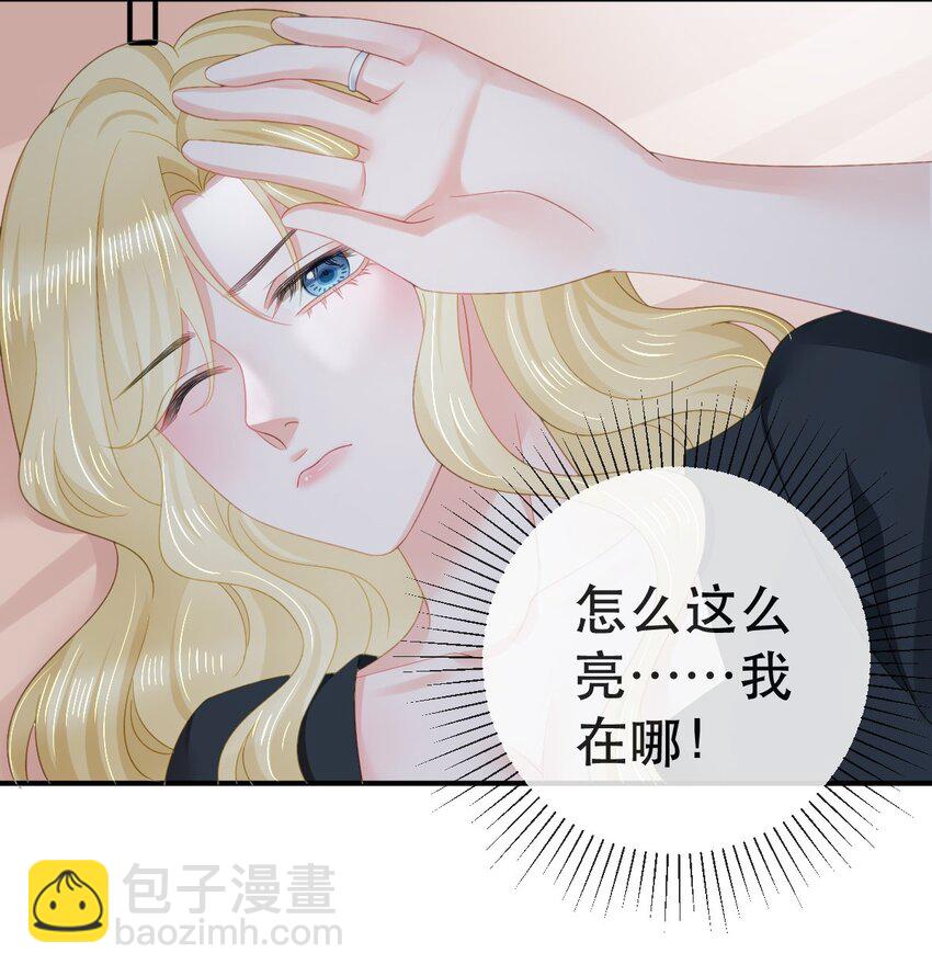 98 求婚(1/2)-第100话
