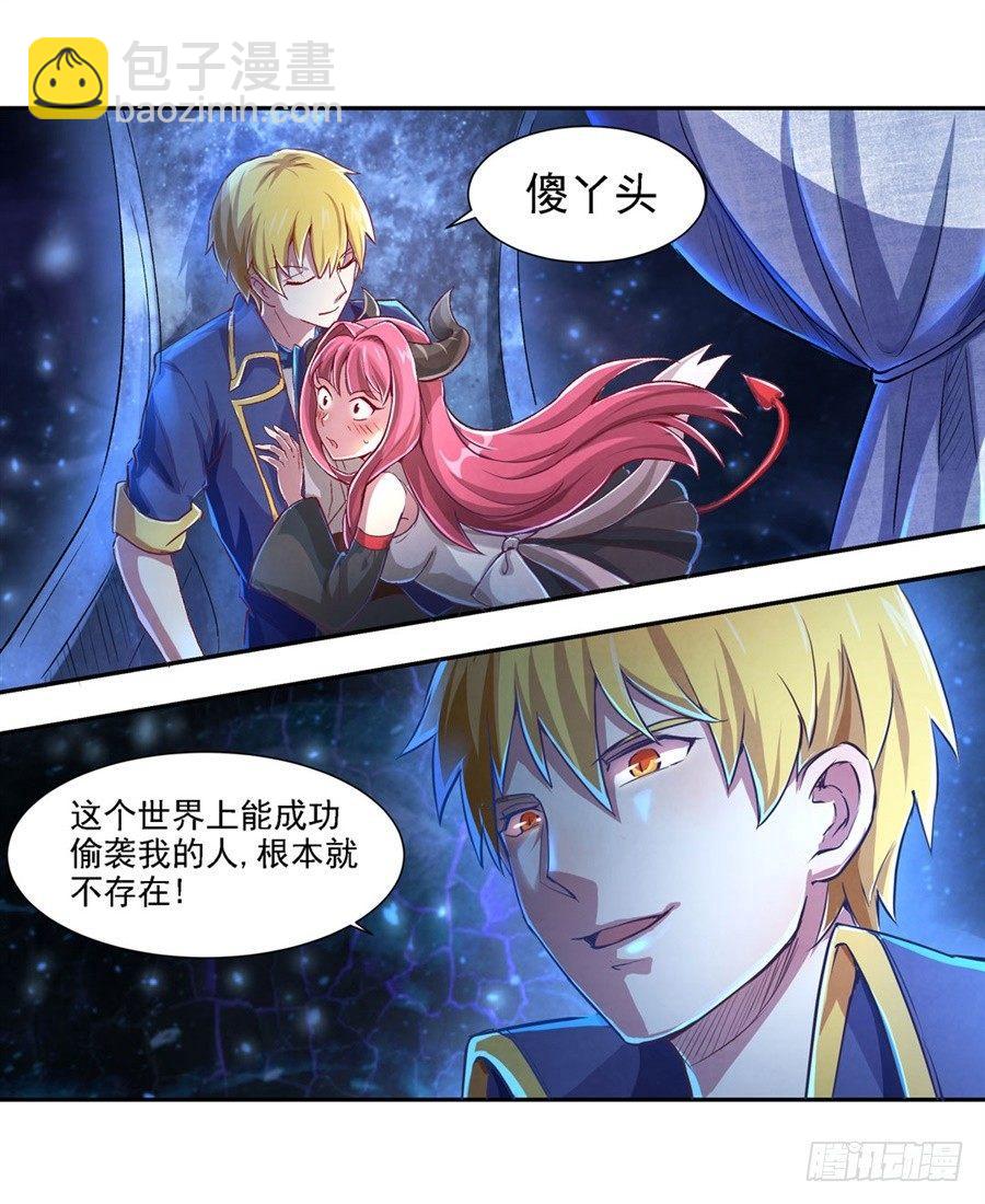 第一话(1/2)-第2话