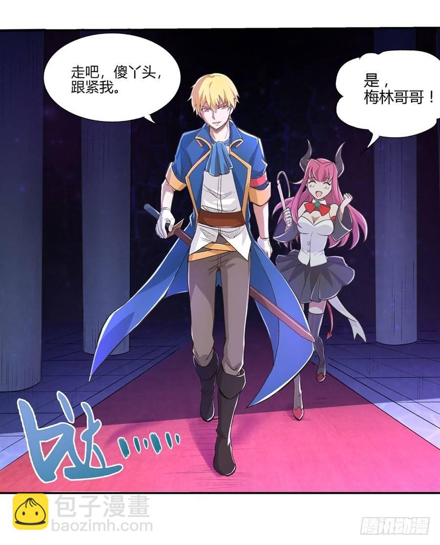 第一话(1/2)-第2话