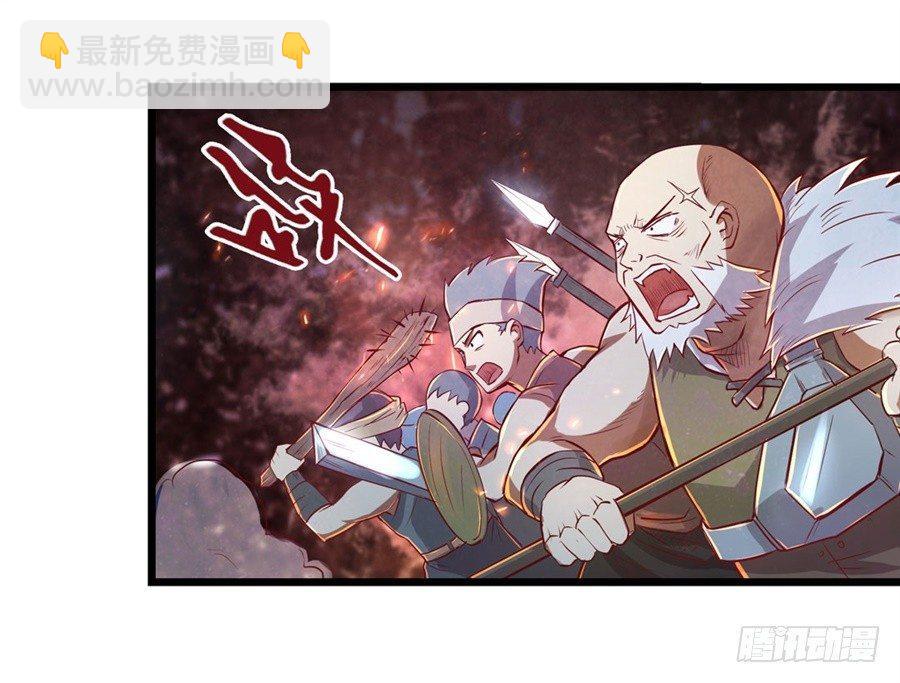 第一话(1/2)-第2话