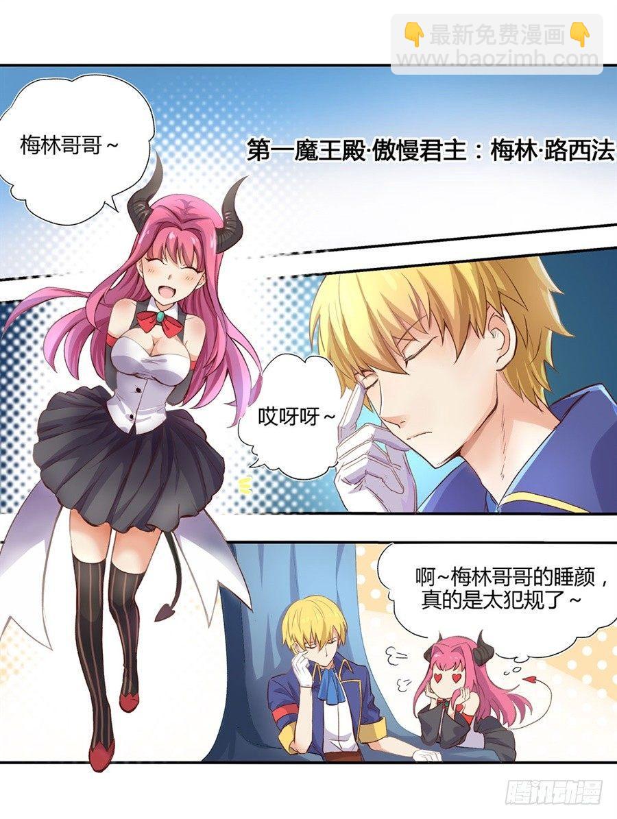 第一话(1/2)-第2话