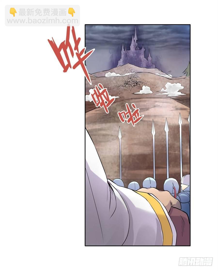 第一话(1/2)-第2话