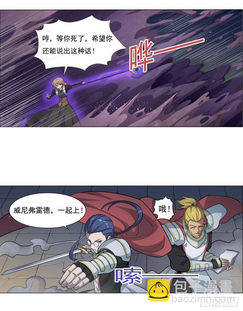 第100话 起舞-第102话