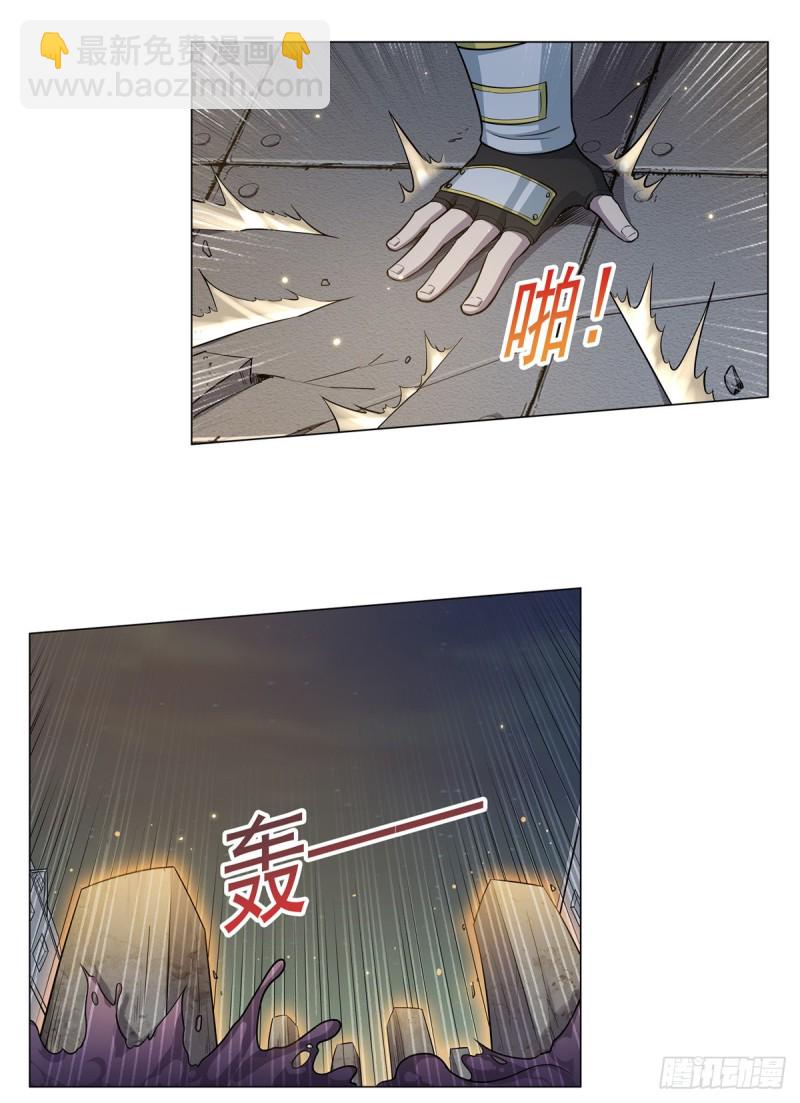 第100话 起舞-第102话