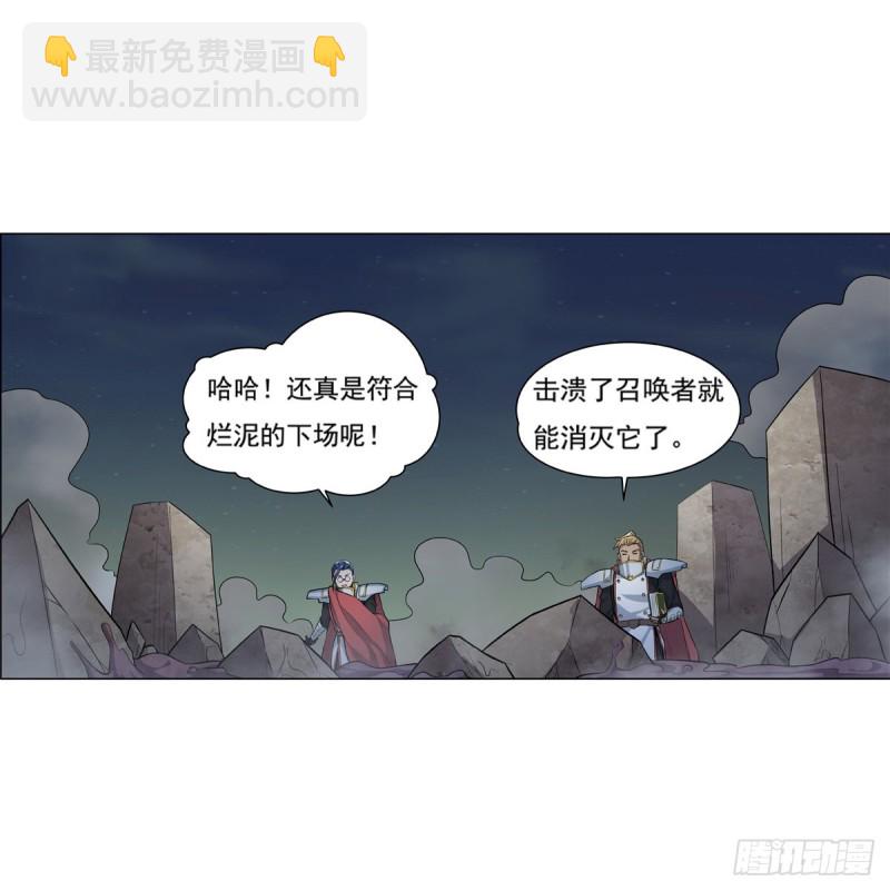 第100话 起舞-第102话