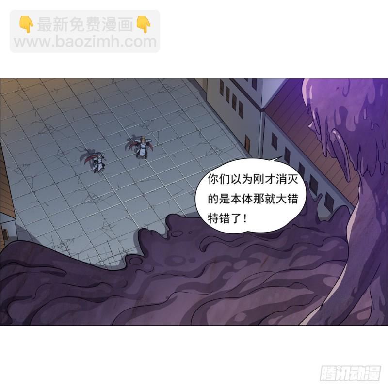 第100话 起舞-第102话