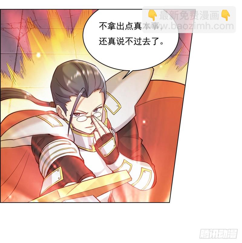 第100话 起舞-第102话
