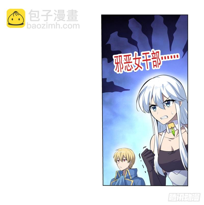 第100话 起舞-第102话