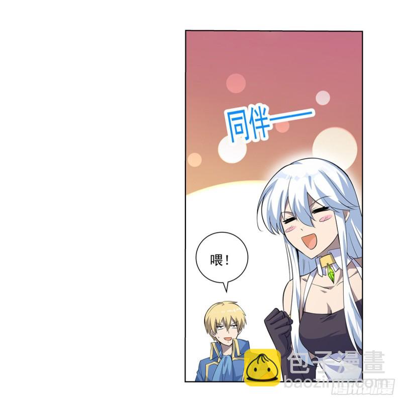 第100话 起舞-第102话