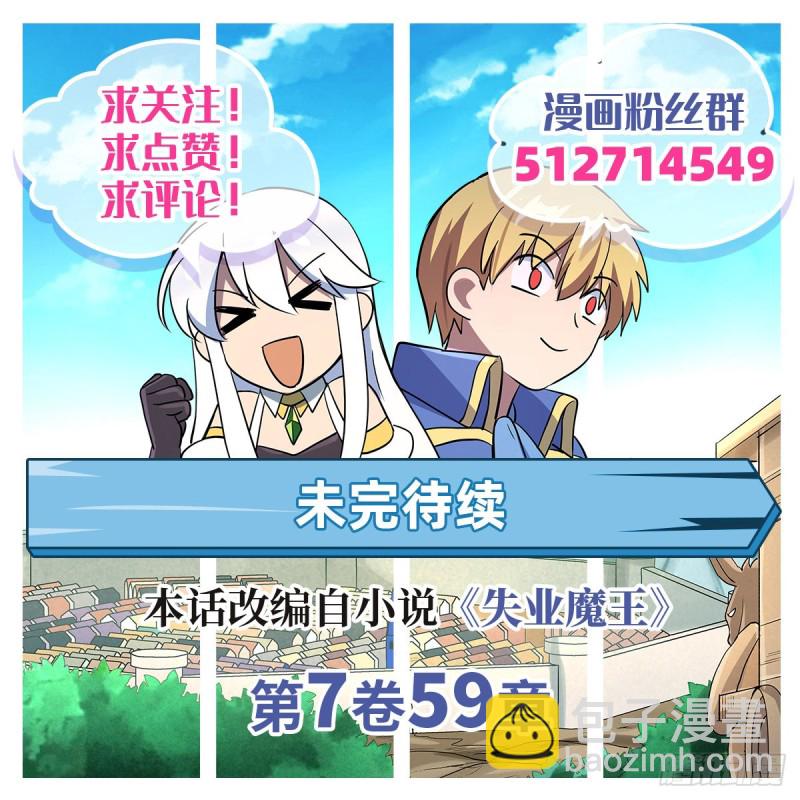 第100话 起舞-第102话