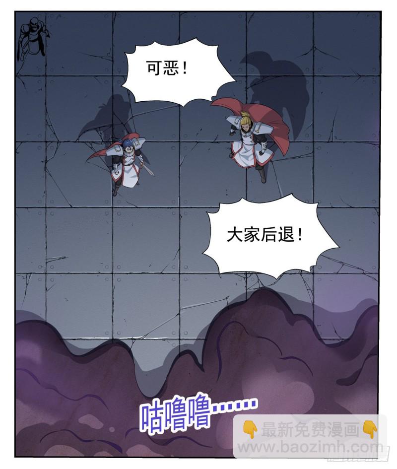 第100话 起舞-第102话