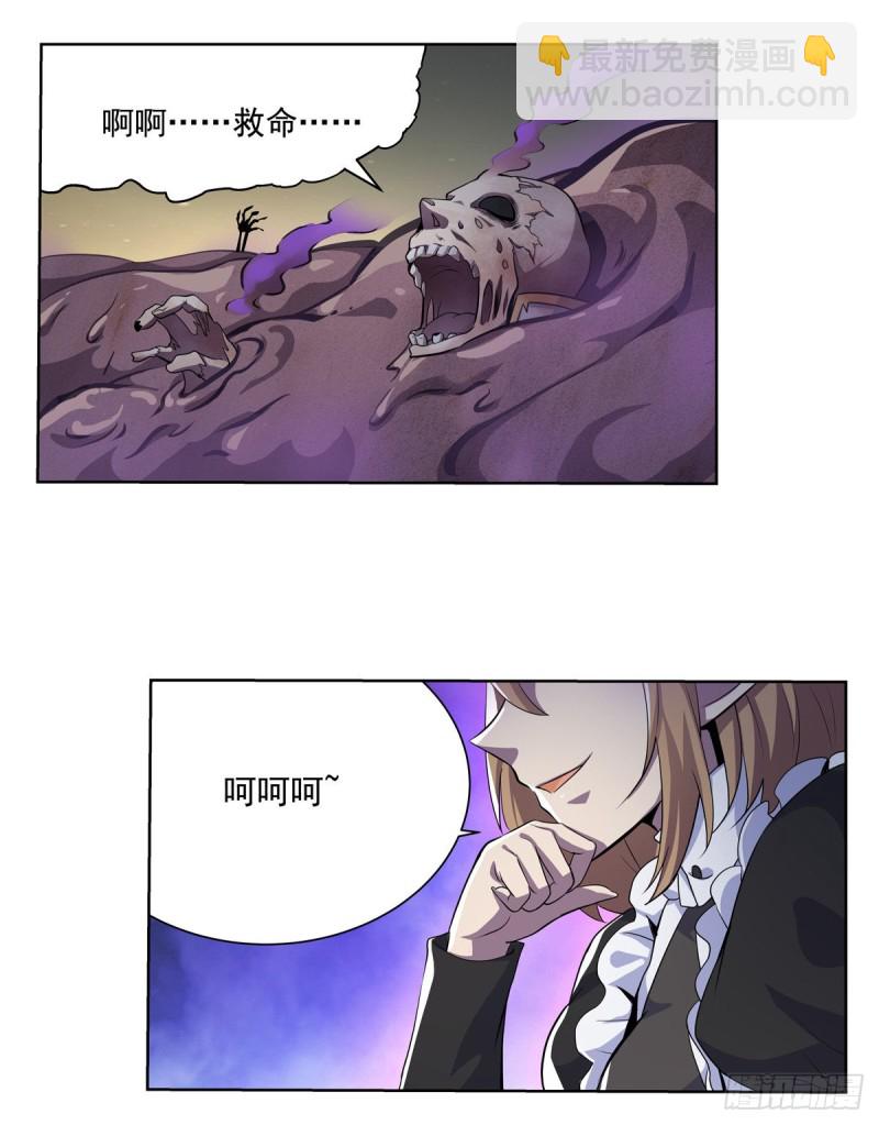 第100话 起舞-第102话
