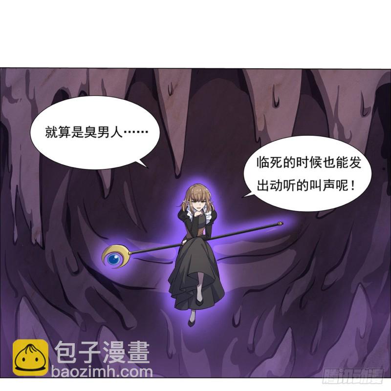 第100话 起舞-第102话