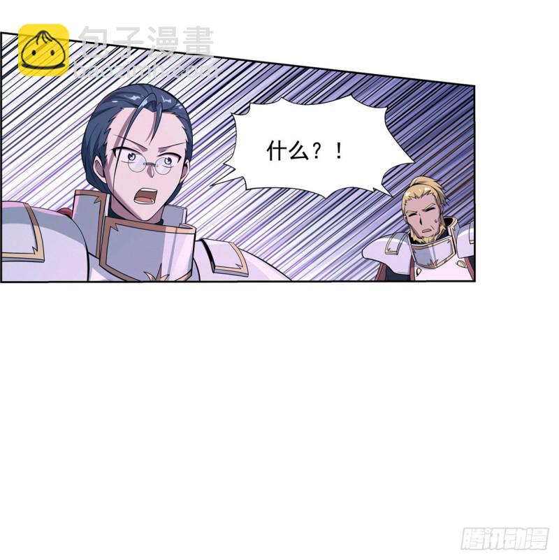 第102话 动荡(1/2)-第104话