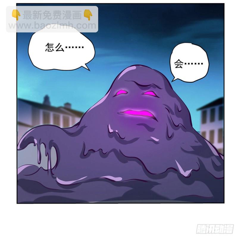 第102话 动荡(1/2)-第104话