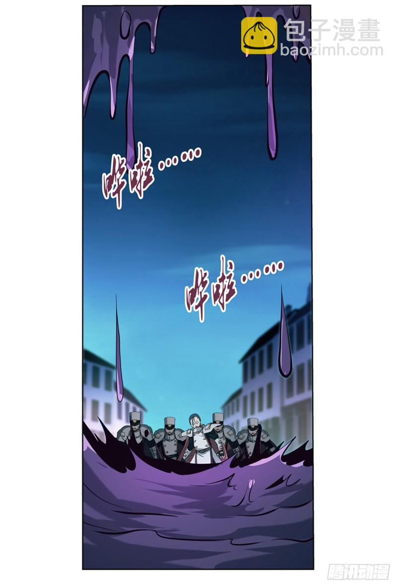第102话 动荡(1/2)-第104话