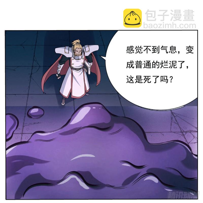 第102话 动荡(1/2)-第104话