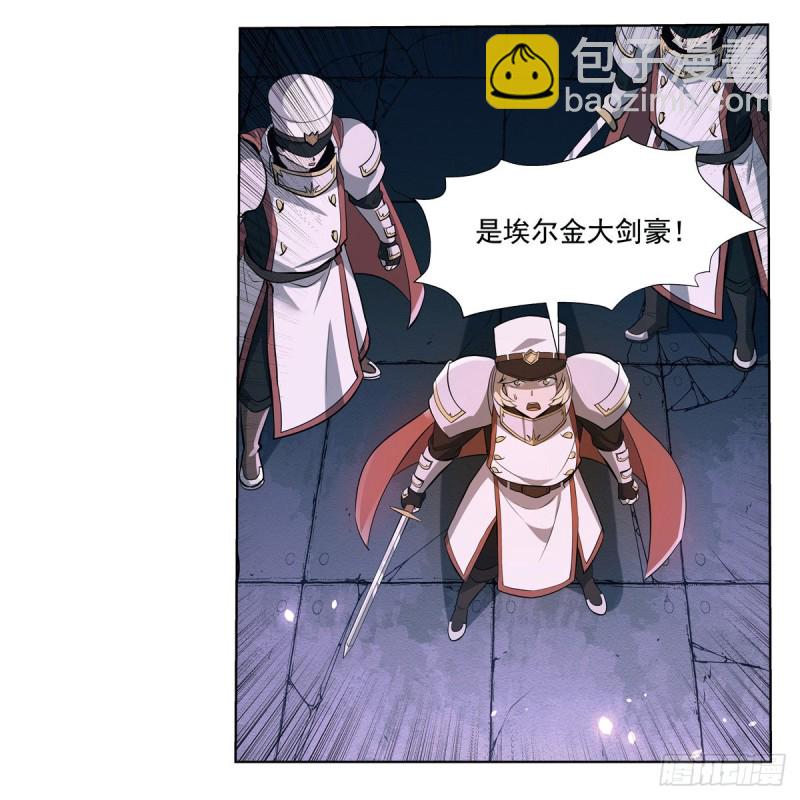 第102话 动荡(1/2)-第104话