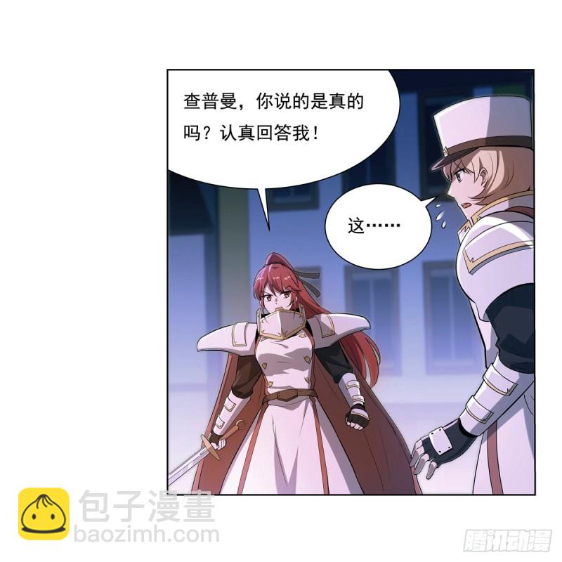 第102话 动荡(1/2)-第104话