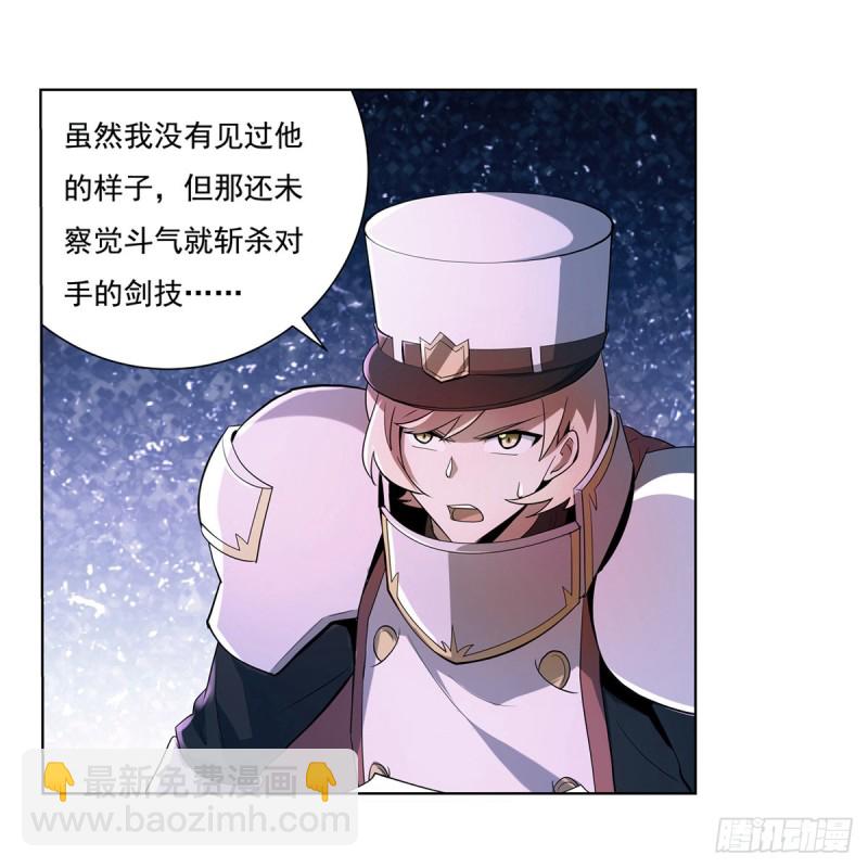 第102话 动荡(1/2)-第104话