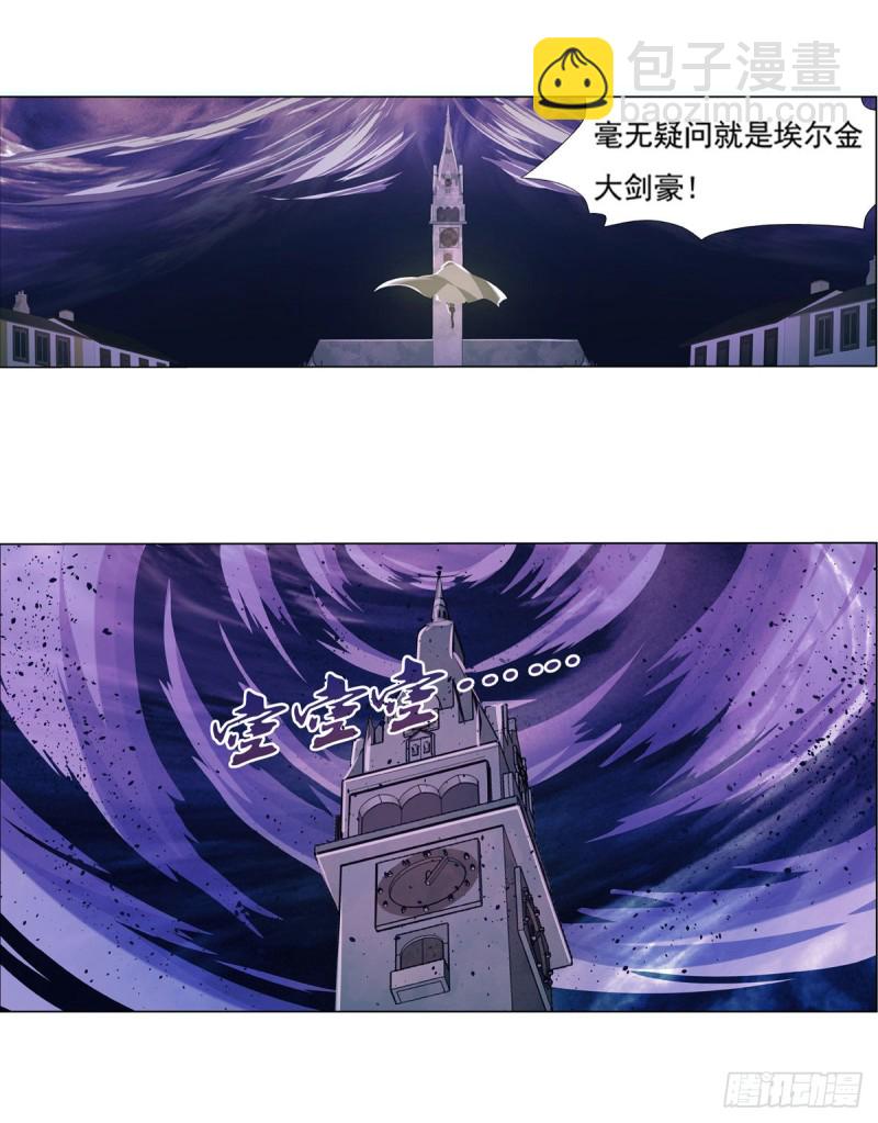 第102话 动荡(1/2)-第104话