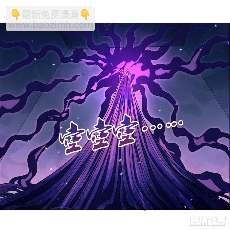 第102话 动荡(1/2)-第104话