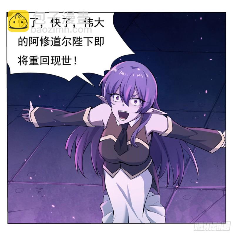 第102话 动荡(1/2)-第104话