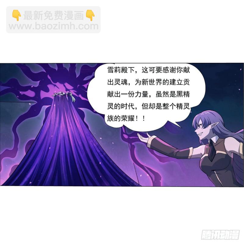 第102话 动荡(1/2)-第104话
