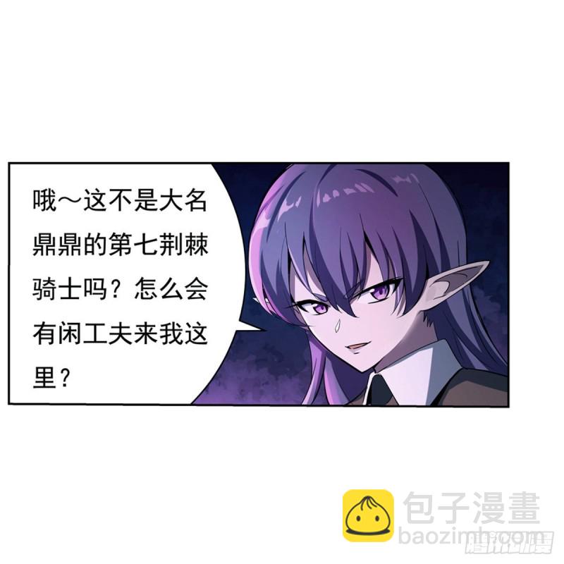 第102话 动荡(1/2)-第104话