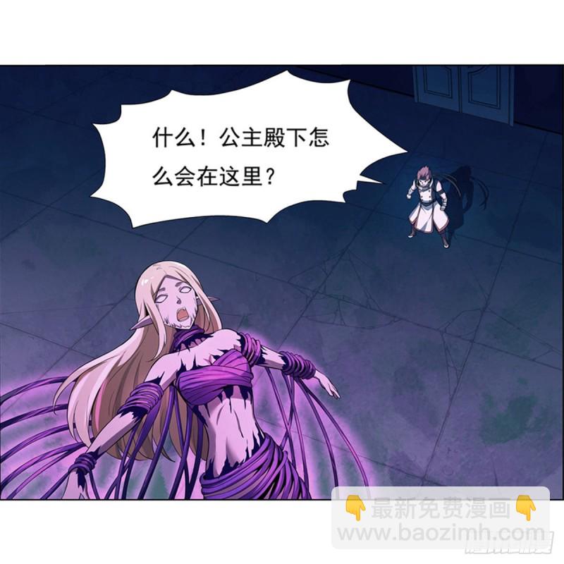 第102话 动荡(1/2)-第104话
