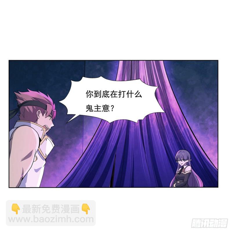 第102话 动荡(1/2)-第104话