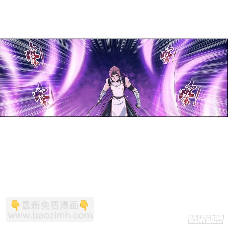第102话 动荡(1/2)-第104话